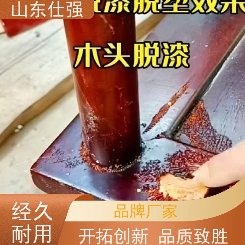 仕强环保 不锈钢磷化剂 质优价廉