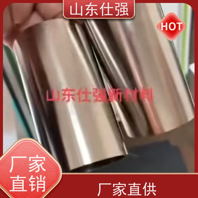 仕强环保 锌系磷化套装 库存充足