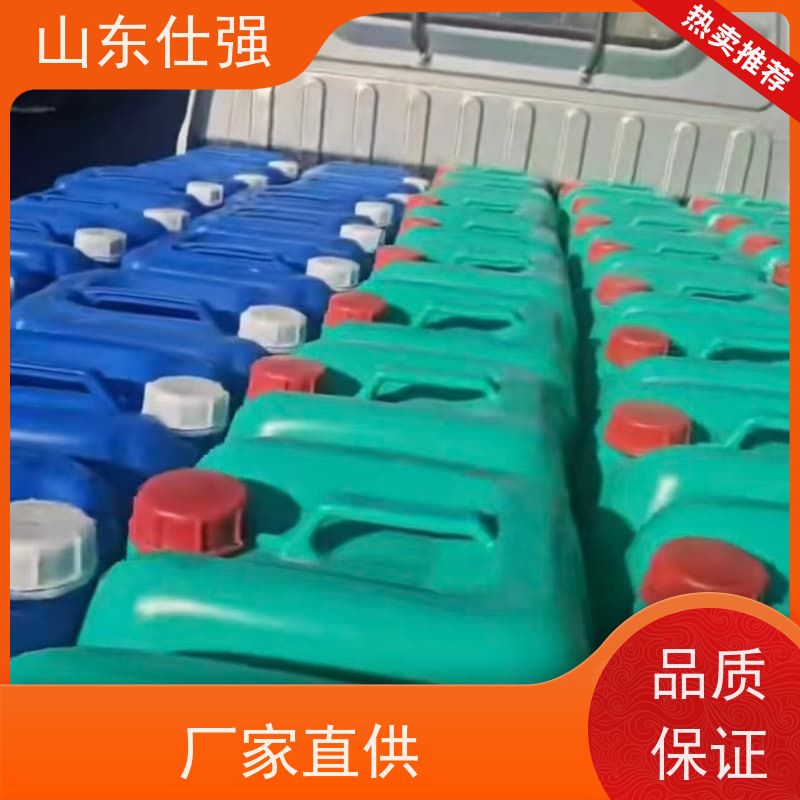 仕强 无铬钝化剂SQ-DN3003 发货及时