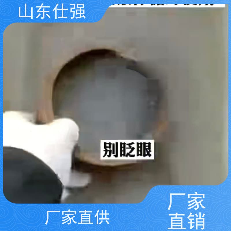 山东仕强 不锈钢磷化剂 品质保障