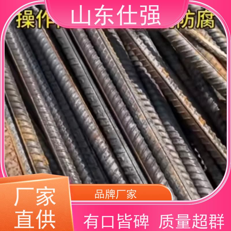 仕强环保 锌系磷化套装 价格公道