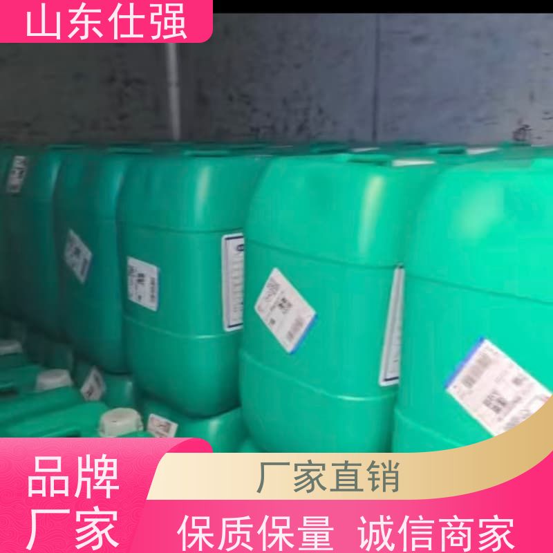 山东仕强 无铬钝化剂SQ-DN3003 质优价廉