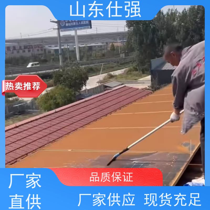 山东仕强 锌系磷化套装 质优价廉