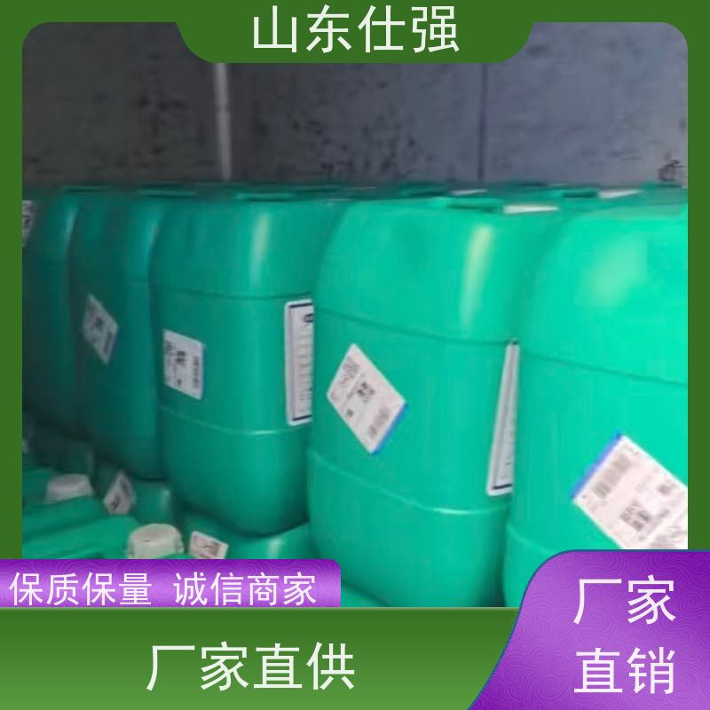 仕强环保 锌系表调 价格公道