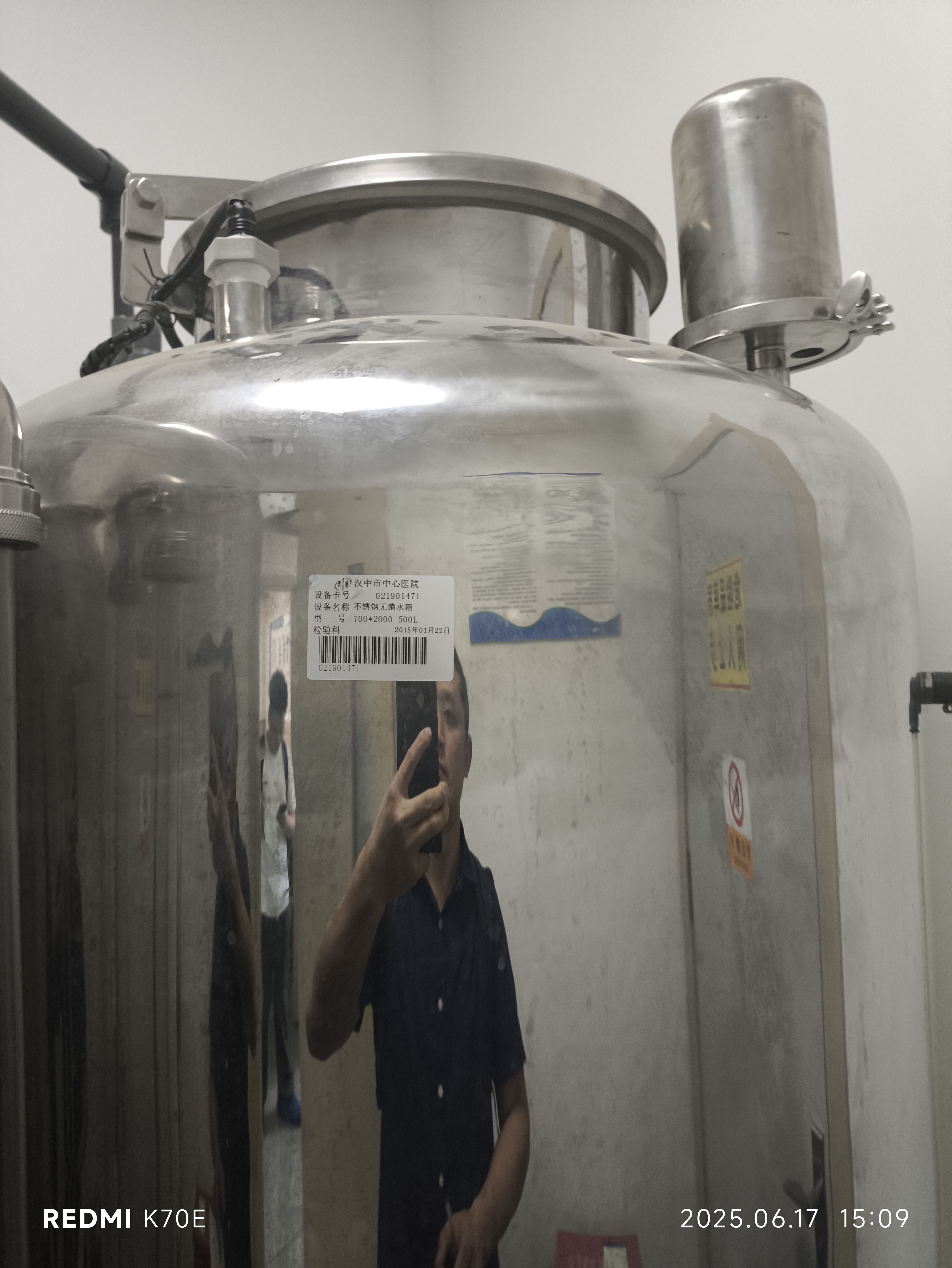 绵阳工业脱盐水设备 安装调试