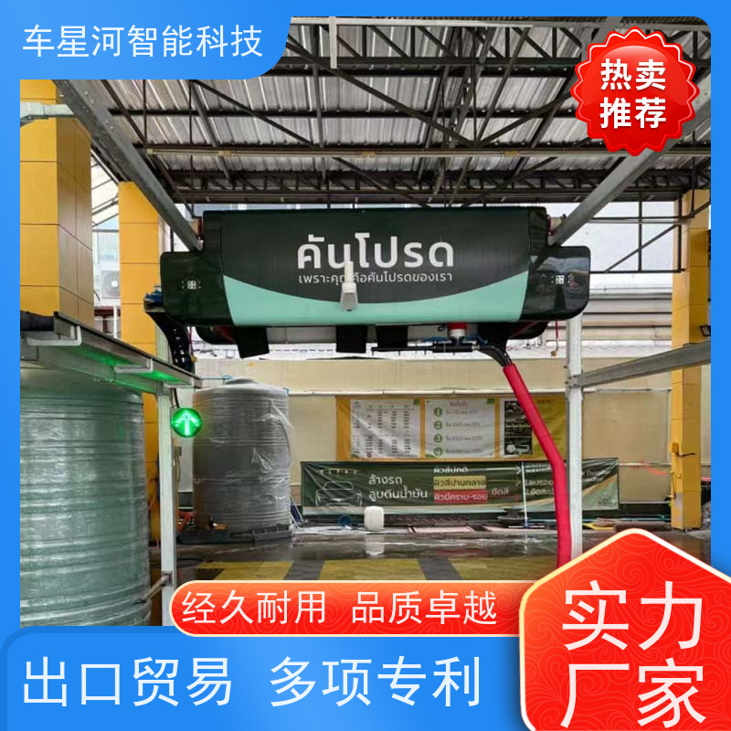 车星河 大货车洗车机 稳定耐用 使用寿命长 无人系统定制