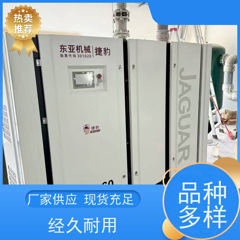 常平志高 厂商 价格 空压机系统解决方案 冷干机