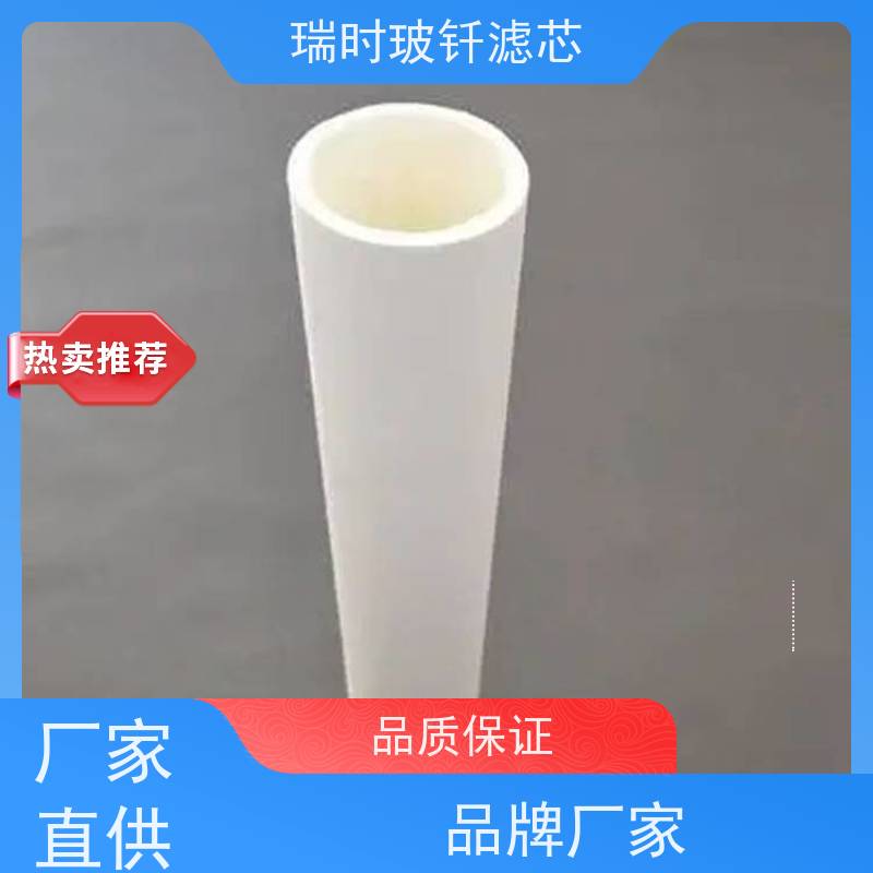 玻钎烧结滤芯（折叠式玻纤滤胆）空气压缩机后处理 油水分离效率98% 寿命超8000小时