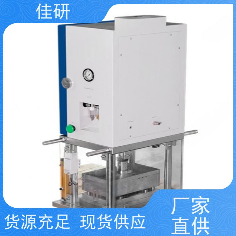 佳研 动力源3T 电源AC220V/50Hz 高校电池研发设备 铝塑膜成型机