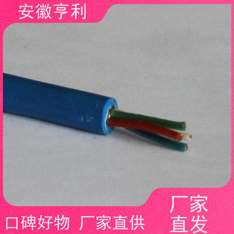 安徽亨利仪表电缆有限公司 14*1.5 性能稳定 咨询详情