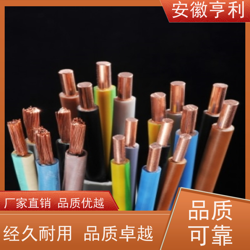安徽亨利仪表电缆有限公司 15*1.5 电阻合格 仪表控制电缆