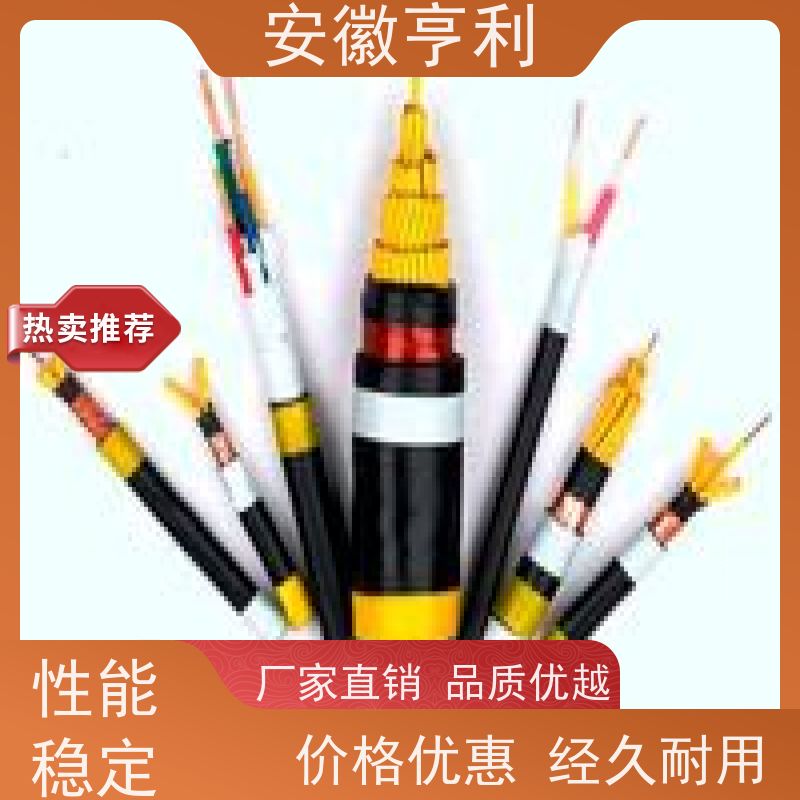 安徽亨利仪表电缆有限公司 性能稳定 仪表控制电缆 22*1.5