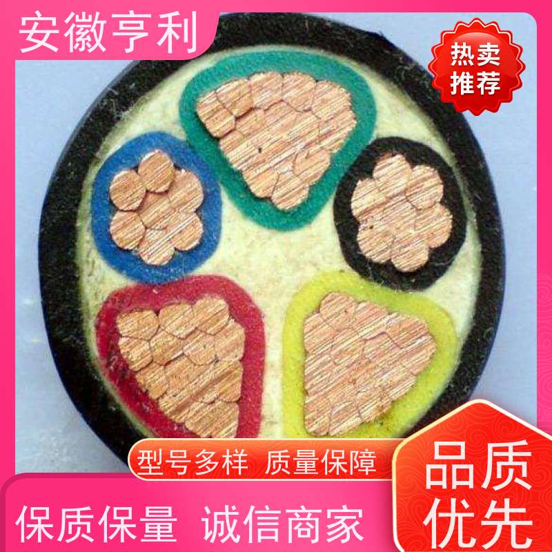 安徽亨利仪表电缆有限公司 8*1.5 电阻合格 仪表信号控制电缆