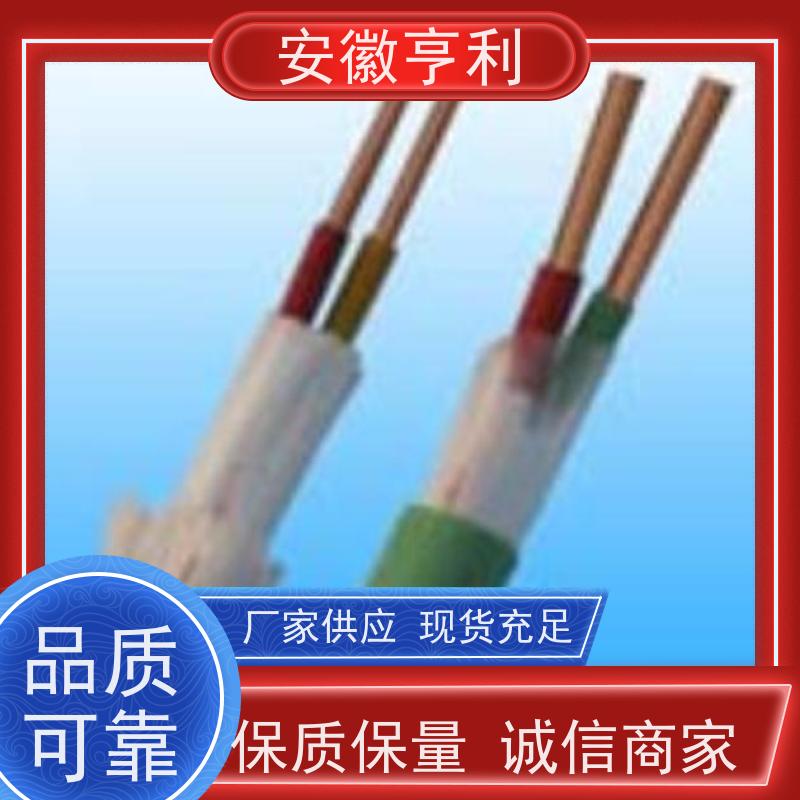 安徽亨利仪表电缆有限公司 23*1.5 无氧铜 仪表信号控制电缆