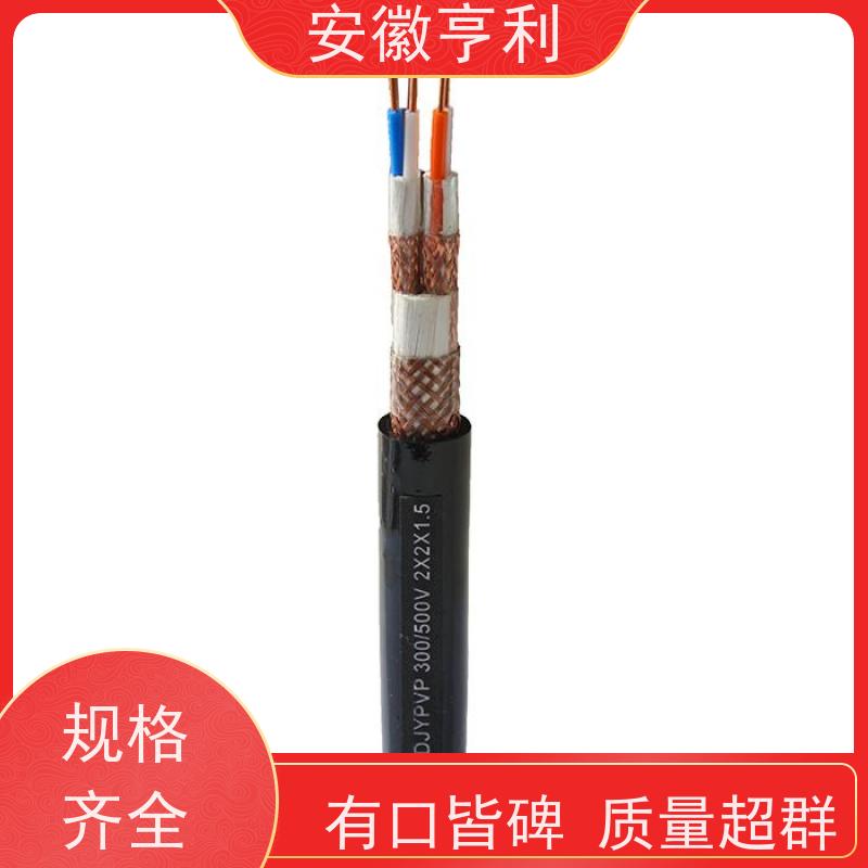 安徽亨利仪表电缆有限公司 23*1.5 额定电压 监控信号线