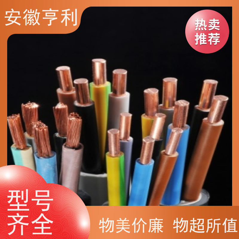 安徽亨利仪表电缆有限公司 严格检测 支持定制 12*1.5