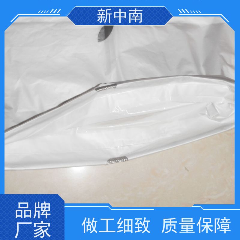 新中南塑胶 方底塑料袋定制 质量保障 包装四方袋 大米小米 商用