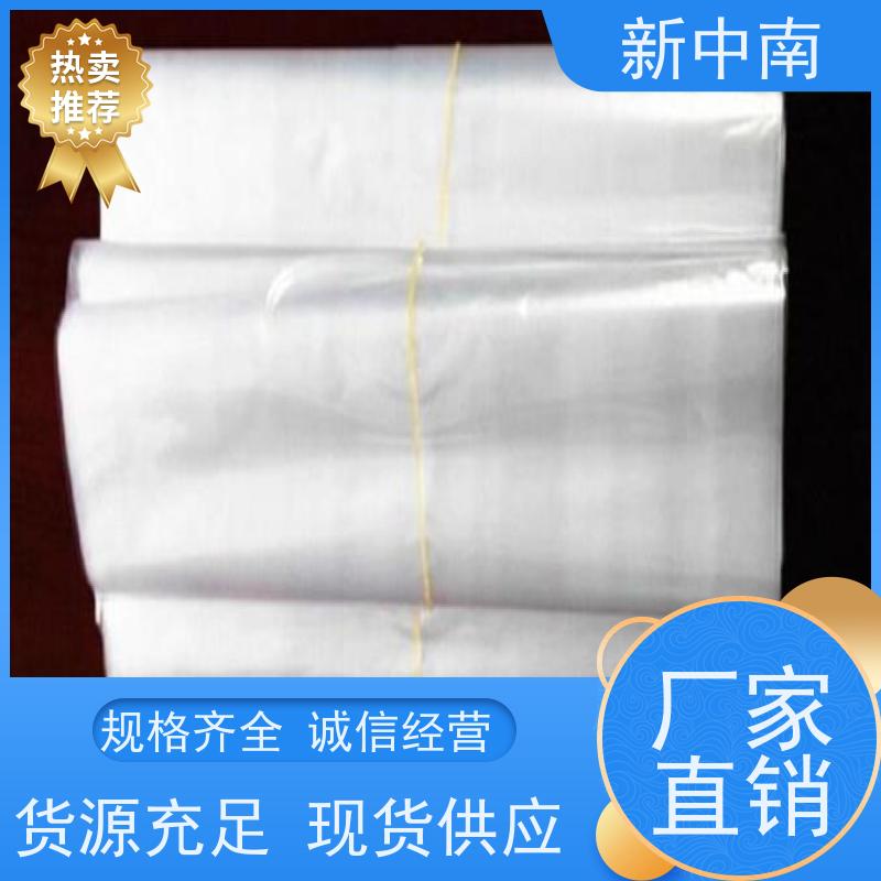 新中南塑胶 超大防尘防潮 定做厂家 立体四方袋 大米小米 商用