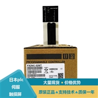 三菱继电器输出单元FX2NC-32MT简介