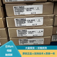 三菱R系列CPU型号R120SF/R16EN/R16SF/R16/R120