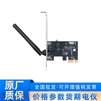 TP-LINK普联AX900双频无线PCI-E网卡TL-XDN6180