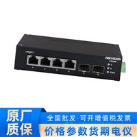 DS-3T0506  　　海康威视千兆工业交换机