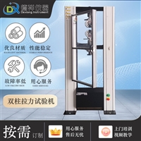 拉力强度试验机 土工布强力性能检测