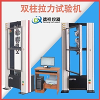 材料拉力试验机厂家 数显款整机