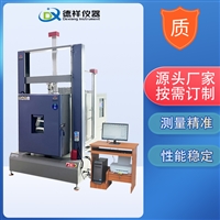 高低温拉力试验机 高低温箱一体式设计