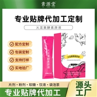 甜橙味果汁饮品 苹果汁饮清甜儿童营养原榨 果蔬果汁批发
