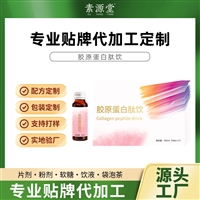 加强版酵素饮 高含量大餐救星果蔬西梅汁 益生元纤畅饮酵素口服液