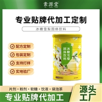 代工苹果醋果味饮料新鲜饮品 酸甜开胃冰镇饮品360ml低卡饮品