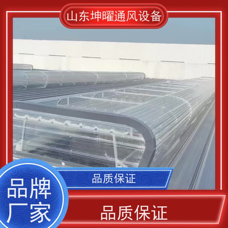 启闭式通风气楼 C3圆拱型电动采光排烟天窗 全国施工