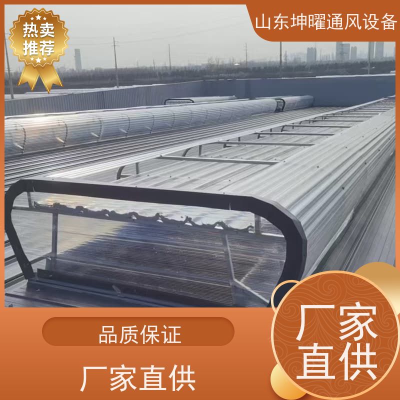 敞开式通风气楼 一字型电动采光排烟天窗 智能化