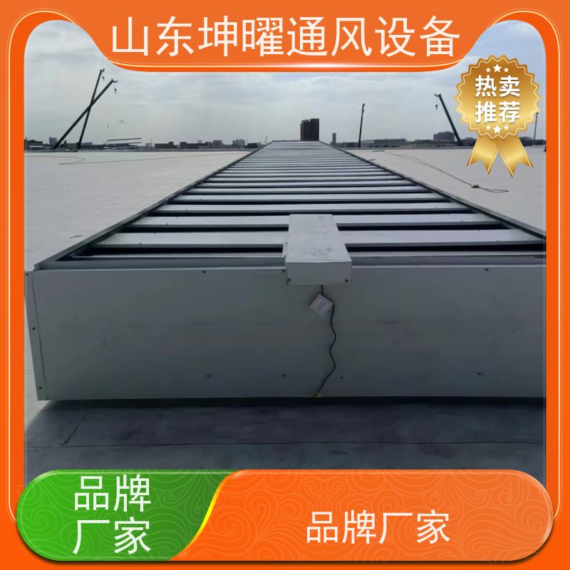 启闭式通风气楼 电动一字型采光排烟天窗 价格