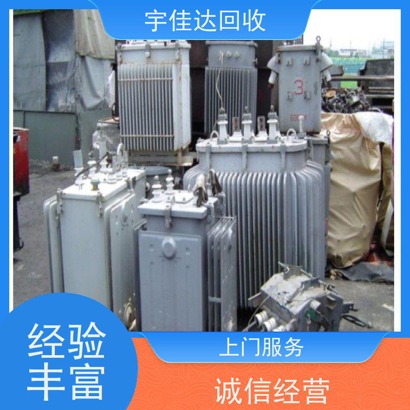 成都变压器回收电话 公司 组合式变压器回收 电力变压器回收