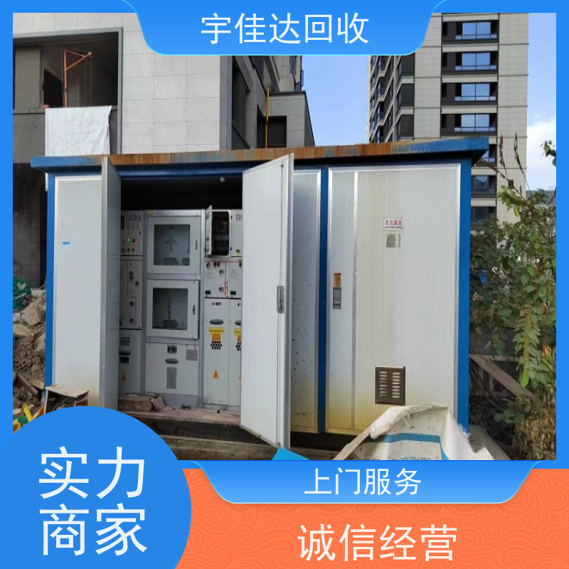 成都变压器回收电话 废旧变压器回收 电话 电力变压器回收 组合式变压器回收