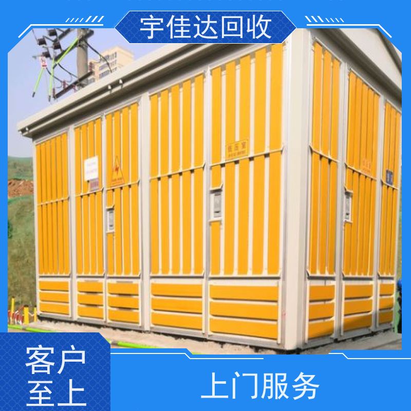 在成 都干式变压器回收 废紫铜铝线库存积压物资 大广优