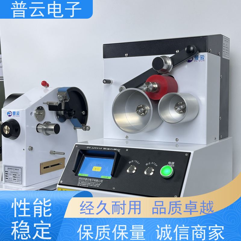 PY-H805-IGT 纸和纸板印刷表面强度试验仪 测量精度高 