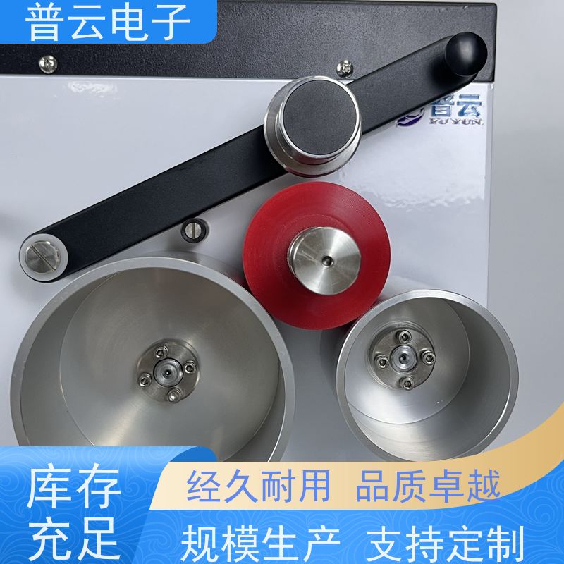 PY-H805-IGT 印刷表面强度测试机 自动校准 触控易用 厂家直供