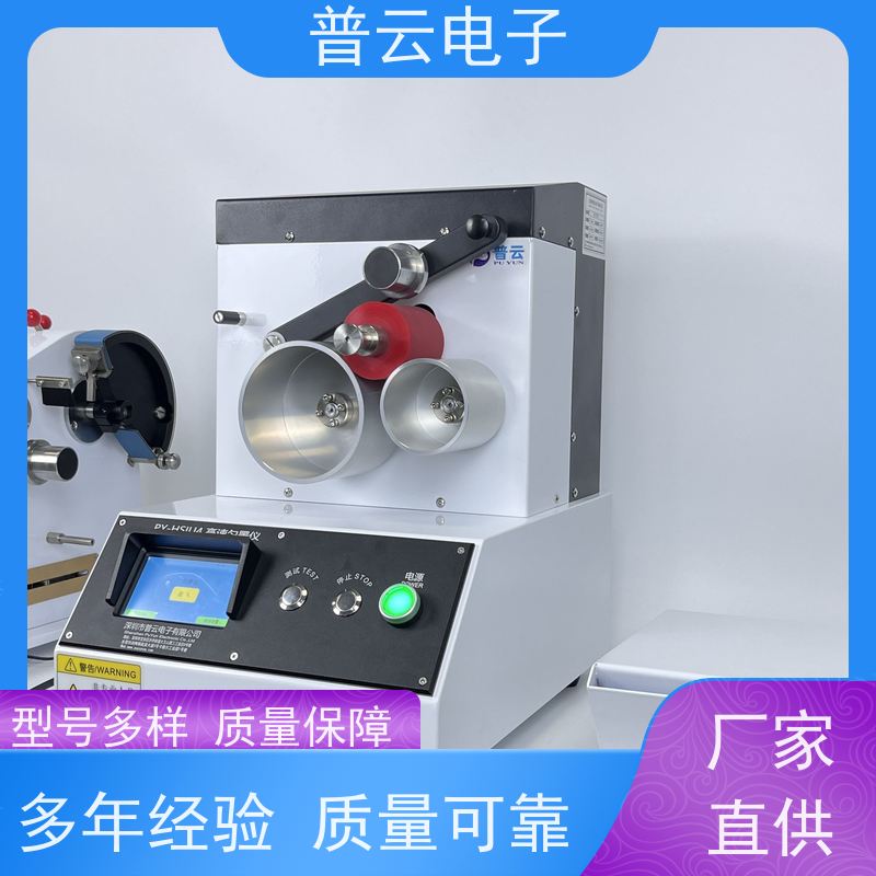 PY-H805-IGT 印刷表面强度仪 自动校准 触控易用 厂家直供