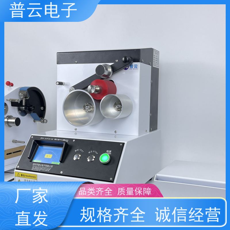 PY-H805-IGT 纸板拉毛强度测试仪 测量精度高 