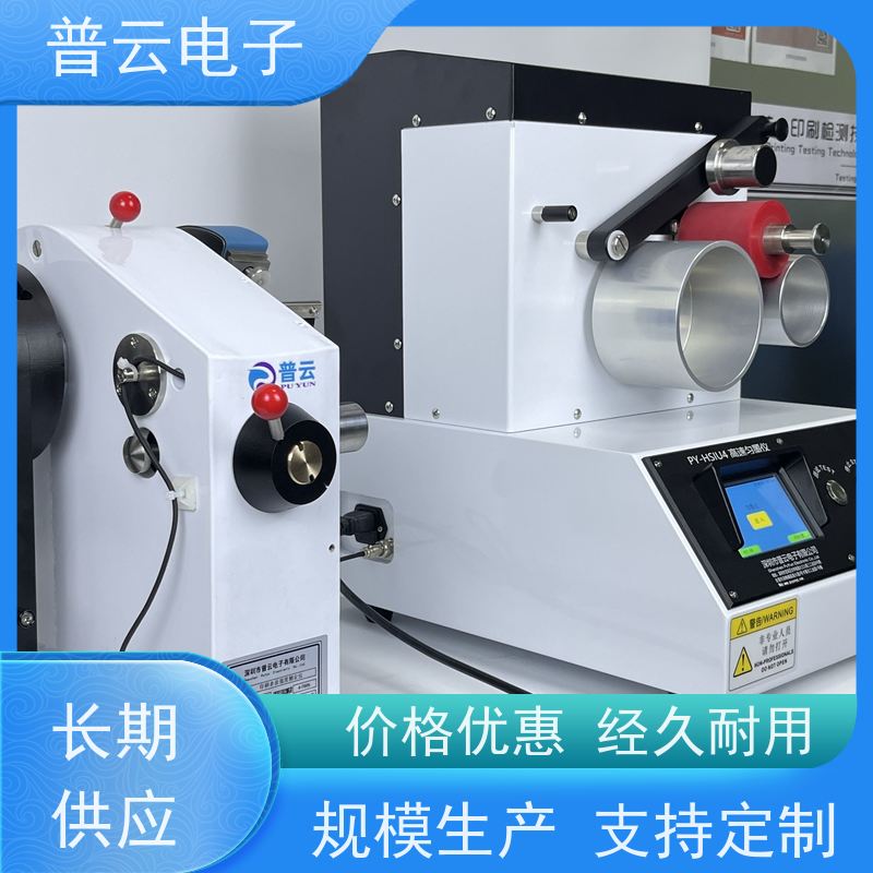PY-H805-IGT 印刷适应性试验机 测量精度高 