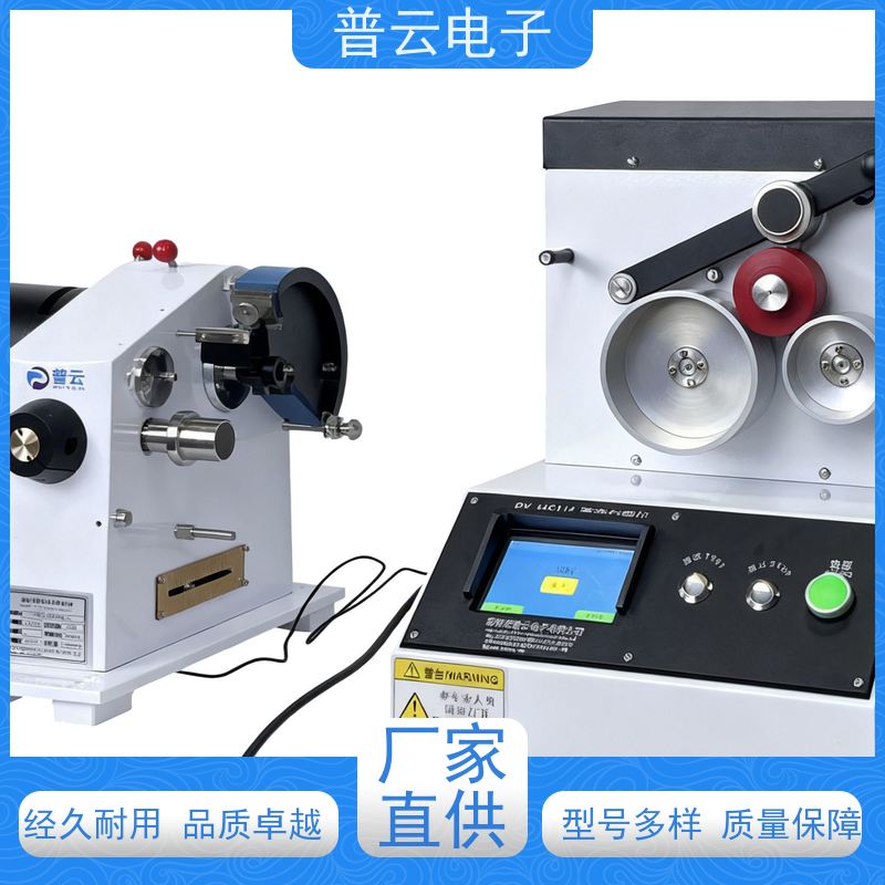 PY-H805-IGT 纸板拉毛强度试验机 测量精度高 适用范围广