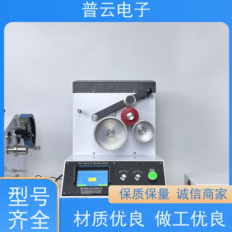 普云电子 IGT印刷表面强度检测仪 自动校准 触控易用 厂家直供