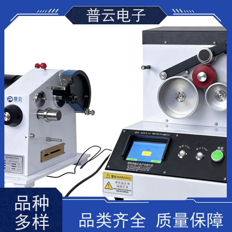 普云电子PY-H805-IGT 纸张印刷表面强度仪