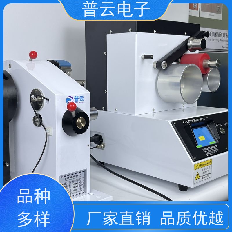普云电子 纸和纸板印刷表面强度试验机 测量精度高 厂家直供