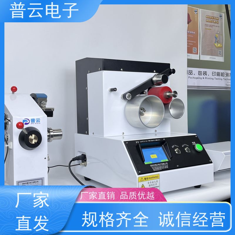 PY-H805-IGT IGT印刷测试机 测量精度高 