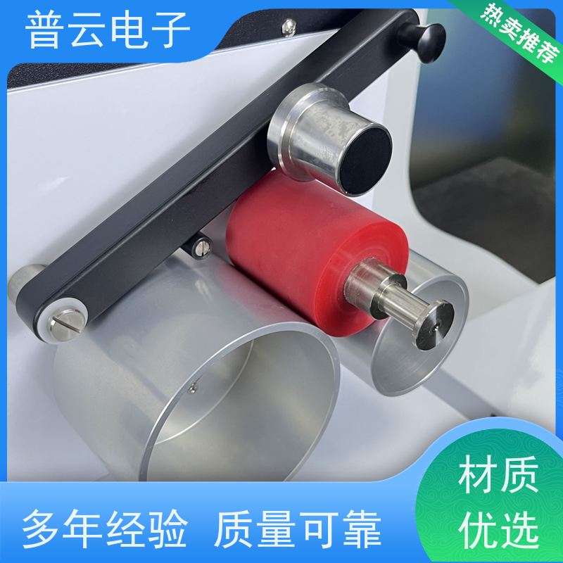 普云电子 IGT印刷适性测量仪 操作简单 厂家直供