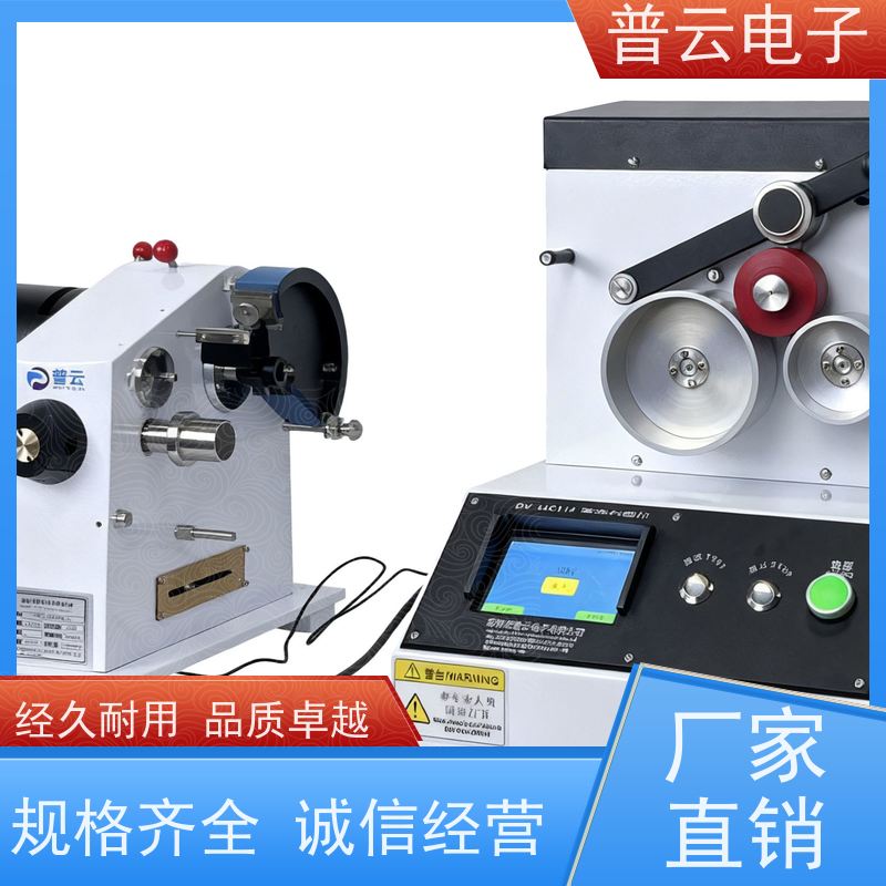 普云电子 IGT印刷试验机 自动校准 触控易用 厂家直供